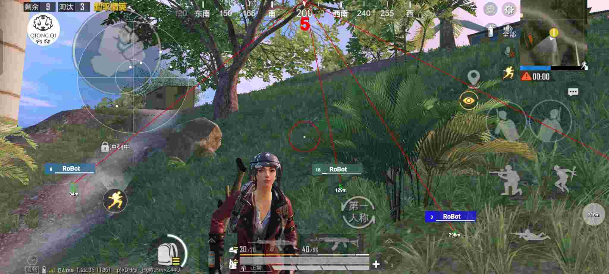 和平精英穷奇直装 - pubg科技永久 开挂免费测试服辅助预览图
